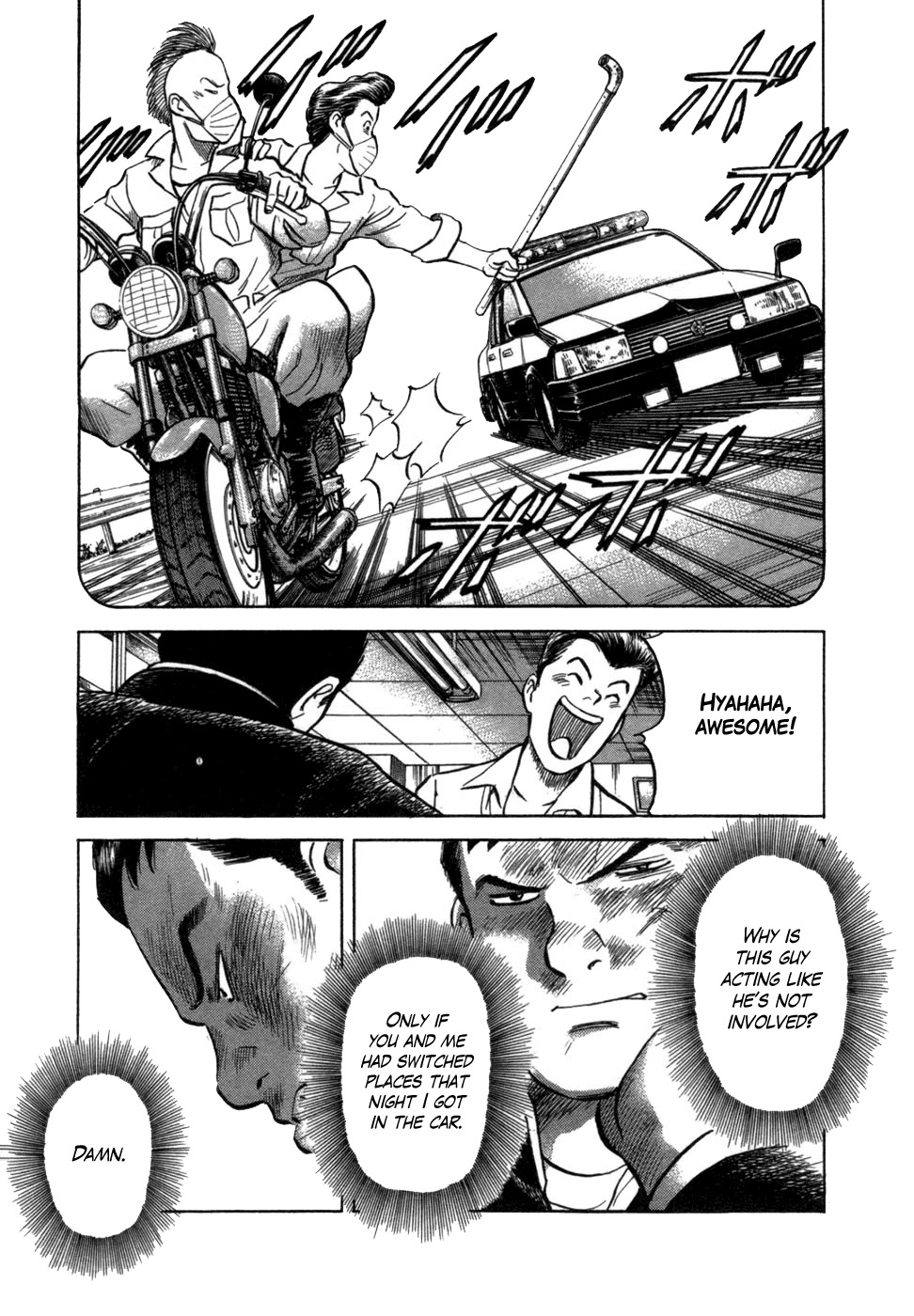 17 Sai (KAMATA Youji) Chapter 5 page 18 - Chapter 5: Collapse