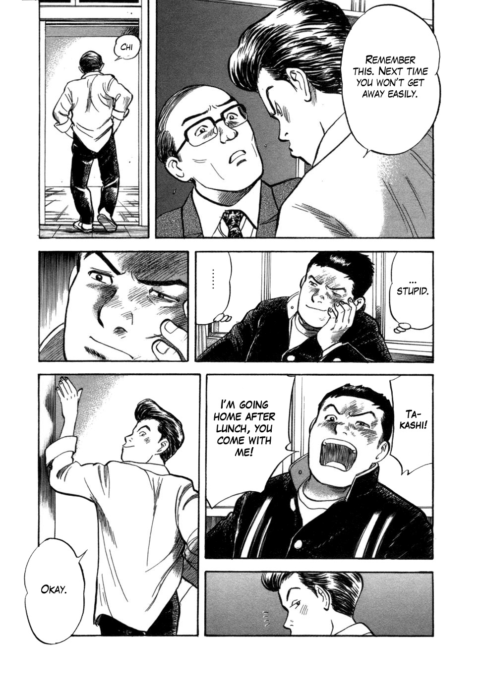 17 Sai (KAMATA Youji) Chapter 5 page 20 - Chapter 5: Collapse