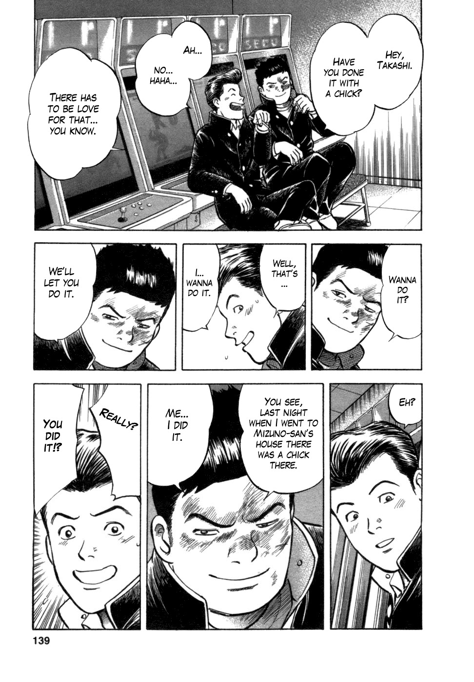 17 Sai (KAMATA Youji) Chapter 5 page 22 - Chapter 5: Collapse