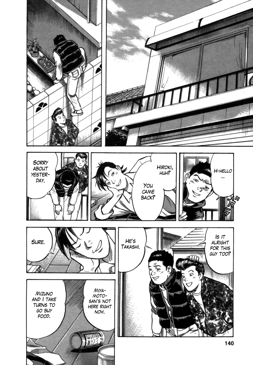 17 Sai (KAMATA Youji) Chapter 5 page 23 - Chapter 5: Collapse