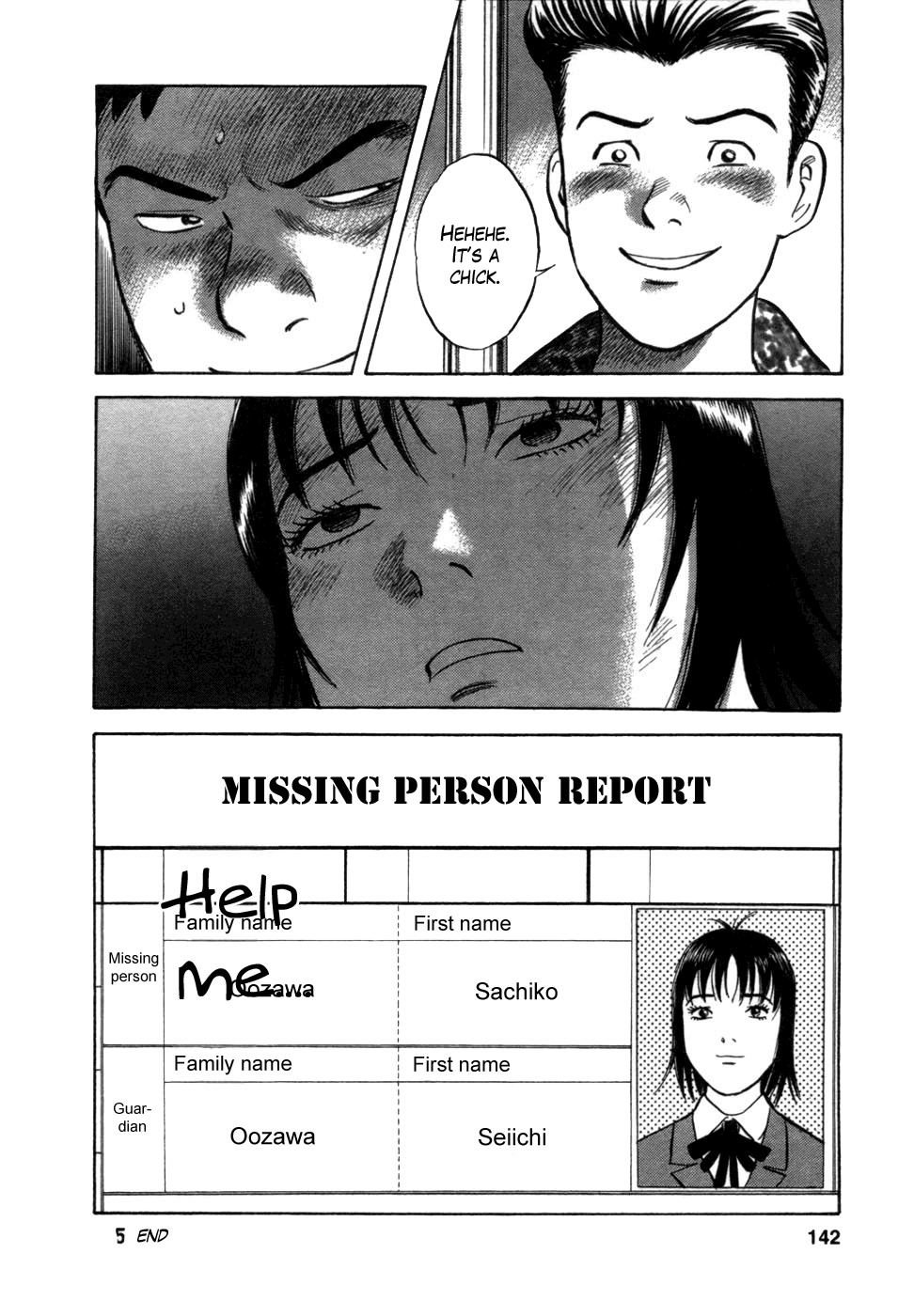 17 Sai (KAMATA Youji) Chapter 5 page 25 - Chapter 5: Collapse