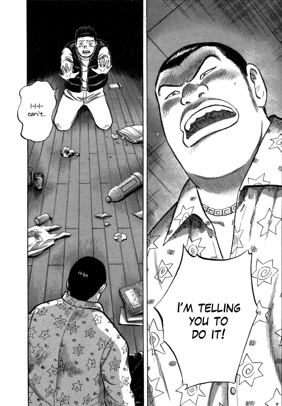 17 Sai (KAMATA Youji) Chapter 5 page 3 - Chapter 5: Collapse