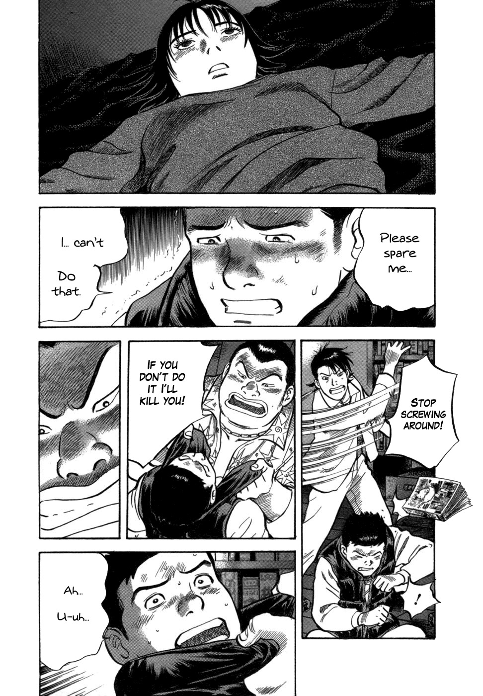17 Sai (KAMATA Youji) Chapter 5 page 4 - Chapter 5: Collapse