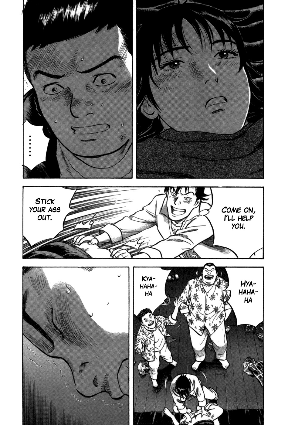 17 Sai (KAMATA Youji) Chapter 5 page 6 - Chapter 5: Collapse