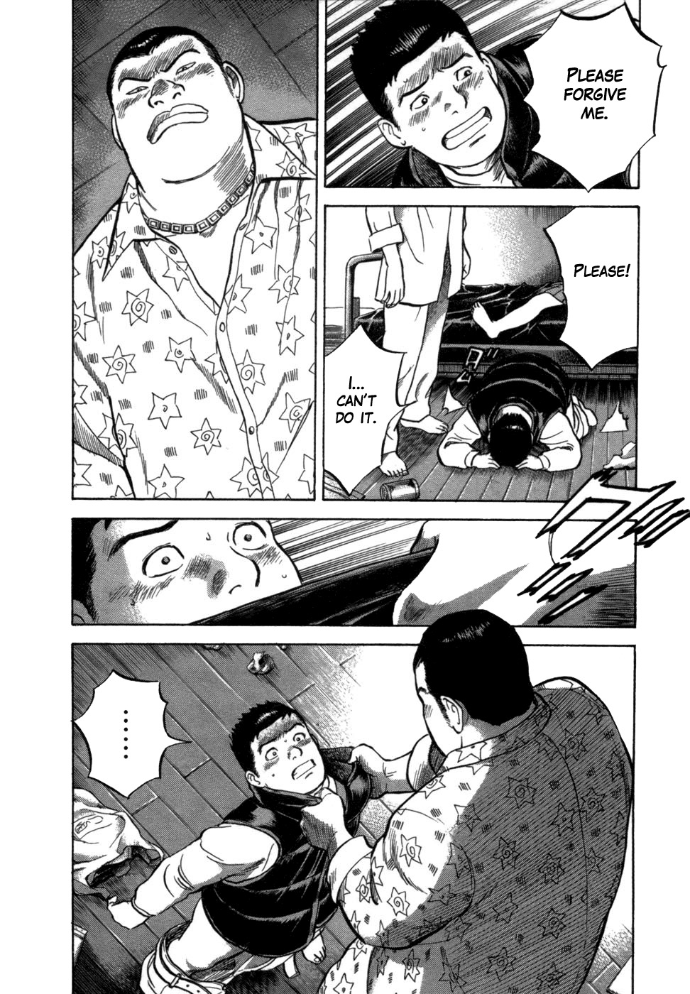 17 Sai (KAMATA Youji) Chapter 5 page 7 - Chapter 5: Collapse