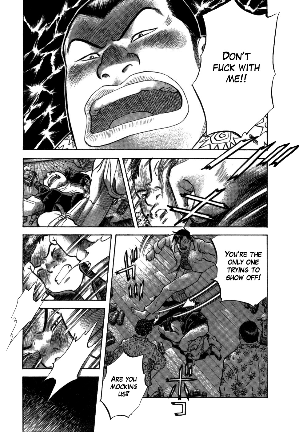 17 Sai (KAMATA Youji) Chapter 5 page 8 - Chapter 5: Collapse