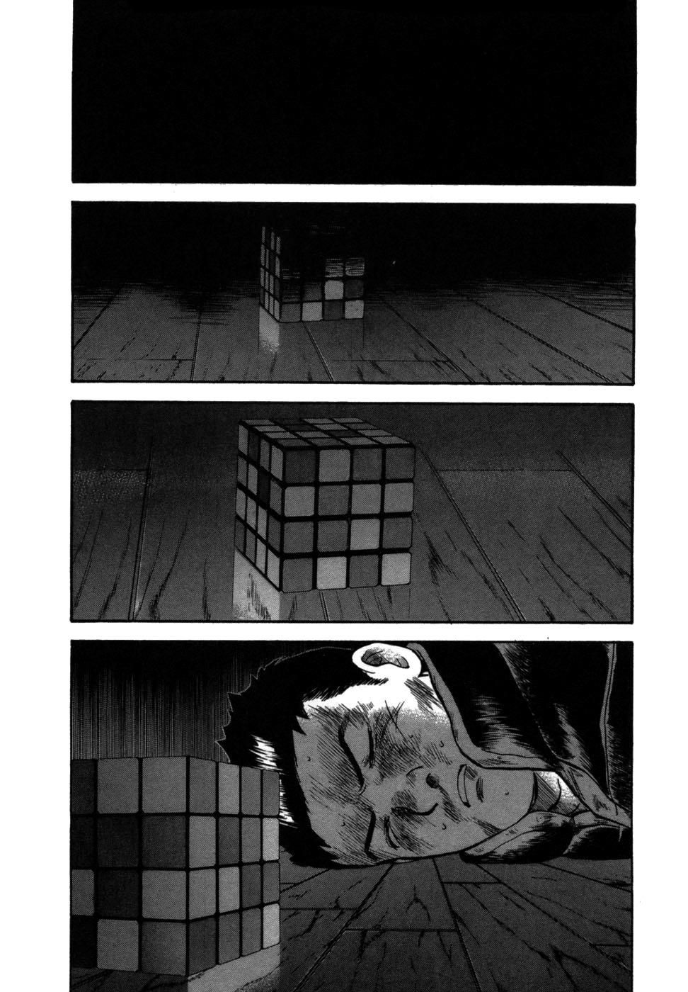17 Sai (KAMATA Youji) Chapter 5 page 9 - Chapter 5: Collapse