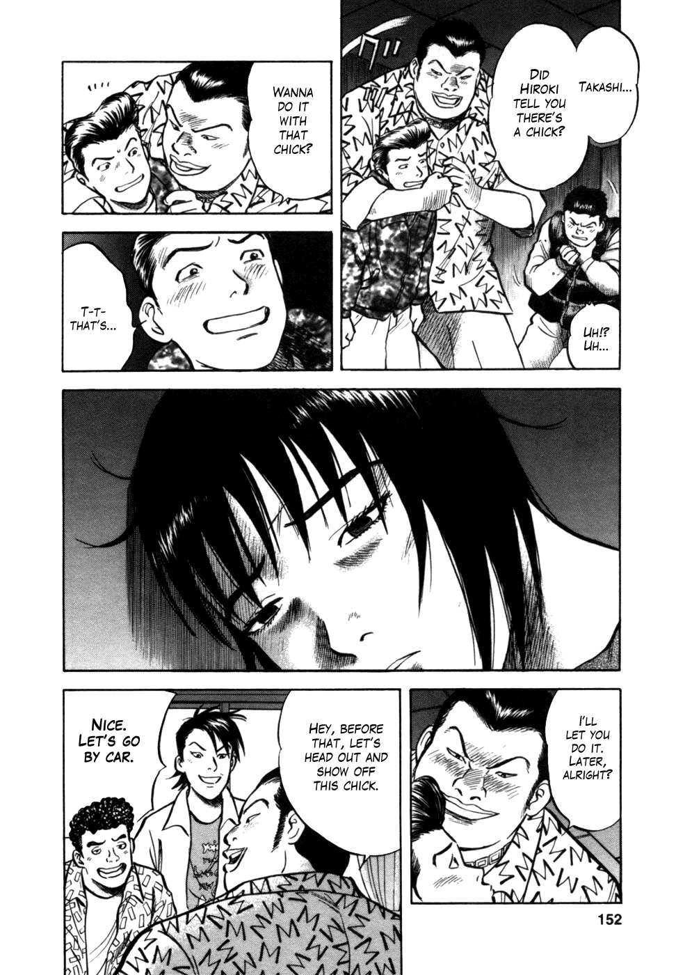 17 Sai (KAMATA Youji) Chapter 6 page 11 - Chapter 6: Trap