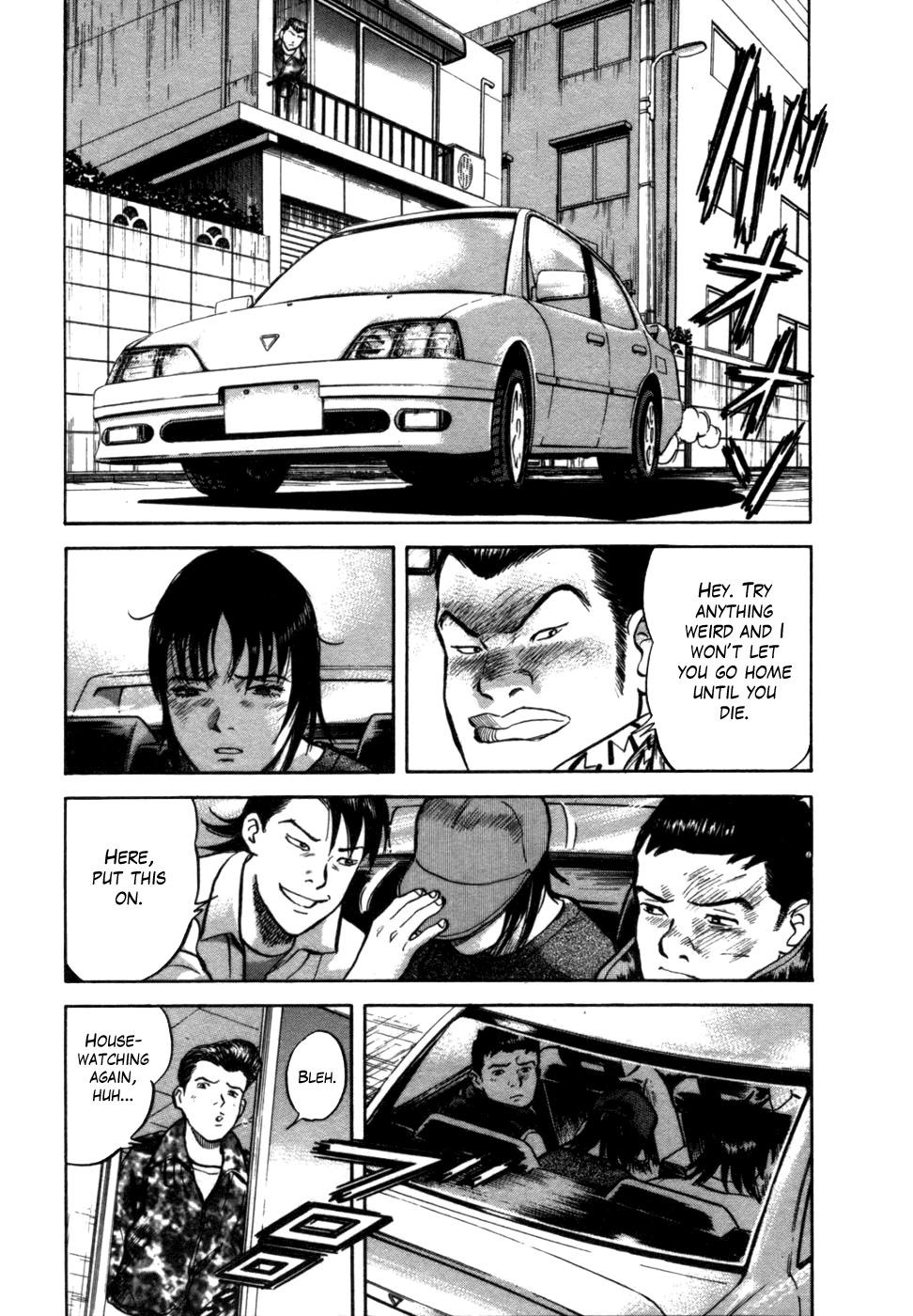 17 Sai (KAMATA Youji) Chapter 6 page 14 - Chapter 6: Trap