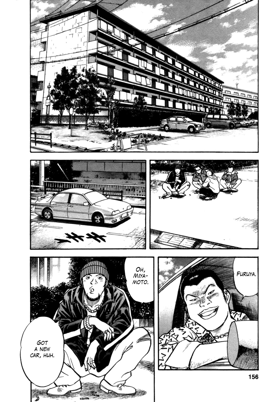 17 Sai (KAMATA Youji) Chapter 6 page 15 - Chapter 6: Trap