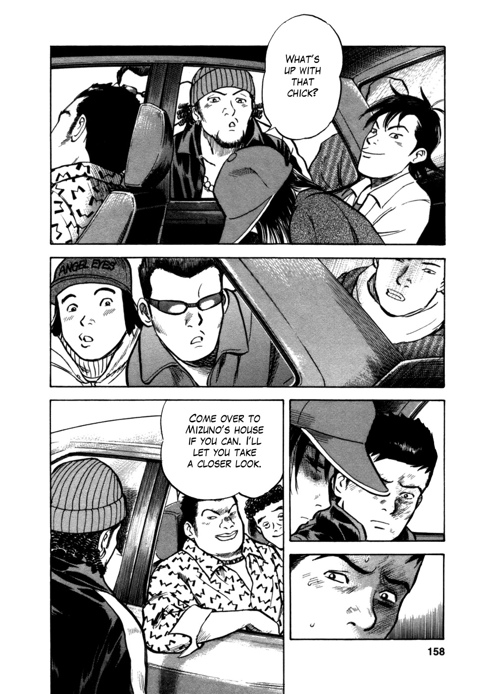 17 Sai (KAMATA Youji) Chapter 6 page 17 - Chapter 6: Trap