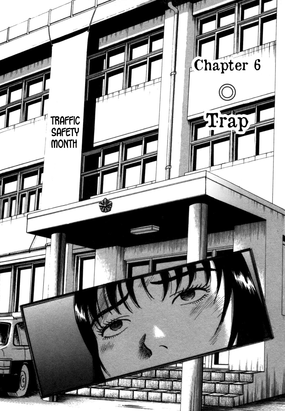 17 Sai (KAMATA Youji) Chapter 6 page 2 - Chapter 6: Trap
