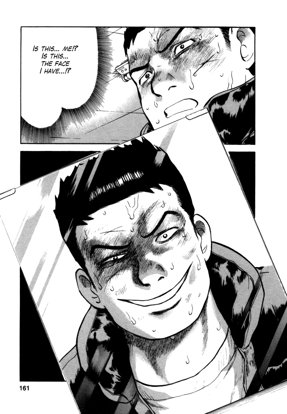 17 Sai (KAMATA Youji) Chapter 6 page 20 - Chapter 6: Trap