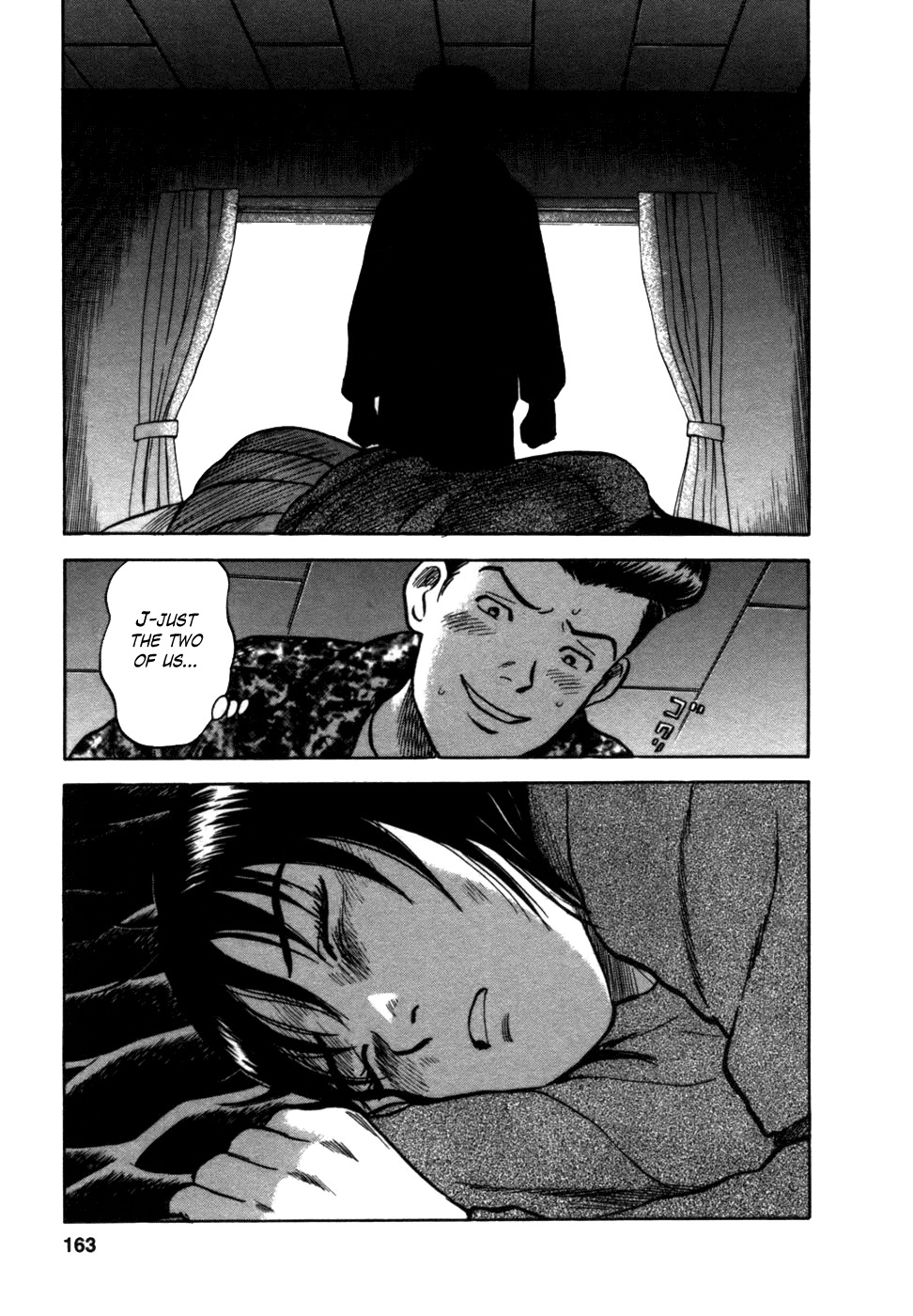 17 Sai (KAMATA Youji) Chapter 6 page 22 - Chapter 6: Trap