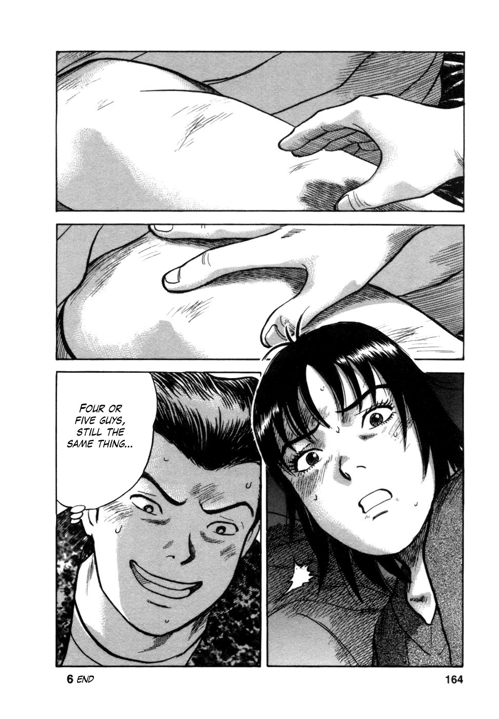 17 Sai (KAMATA Youji) Chapter 6 page 23 - Chapter 6: Trap