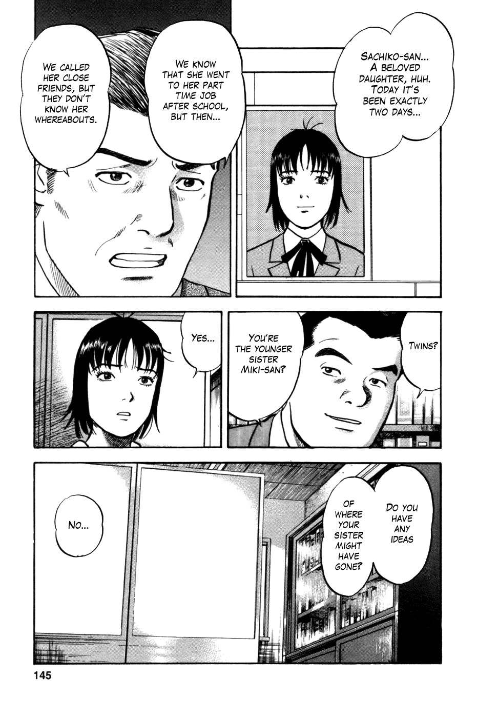17 Sai (KAMATA Youji) Chapter 6 page 4 - Chapter 6: Trap