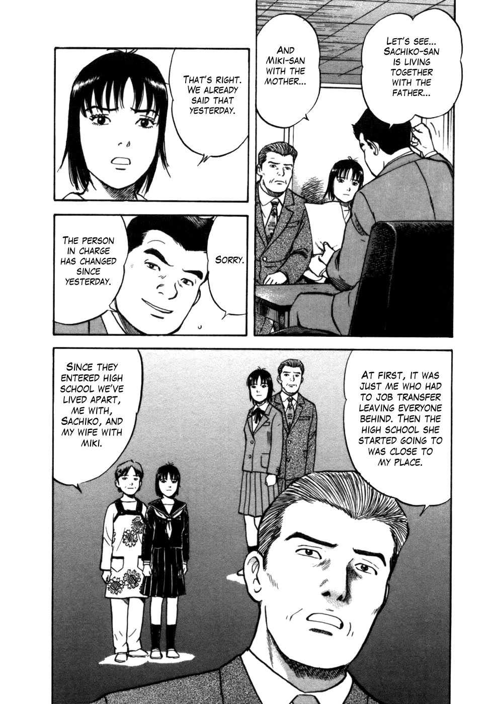 17 Sai (KAMATA Youji) Chapter 6 page 5 - Chapter 6: Trap