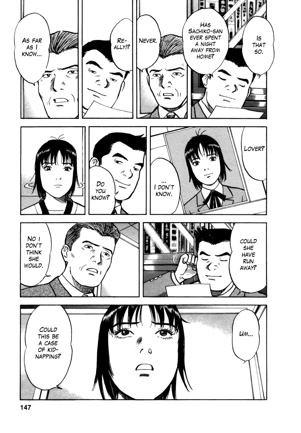17 Sai (KAMATA Youji) Chapter 6 page 6 - Chapter 6: Trap