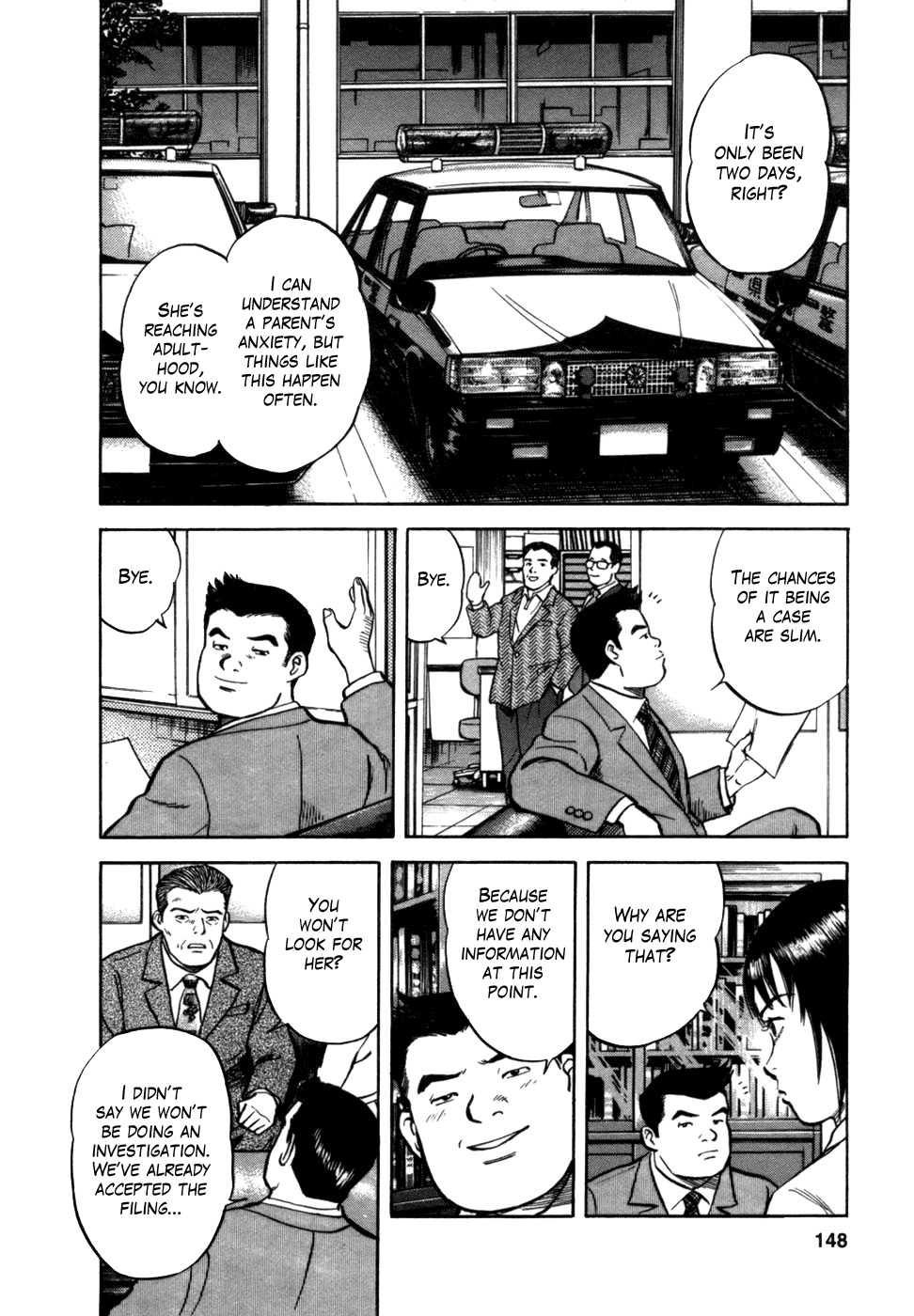 17 Sai (KAMATA Youji) Chapter 6 page 7 - Chapter 6: Trap