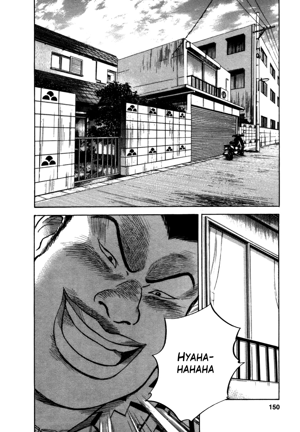 17 Sai (KAMATA Youji) Chapter 6 page 9 - Chapter 6: Trap