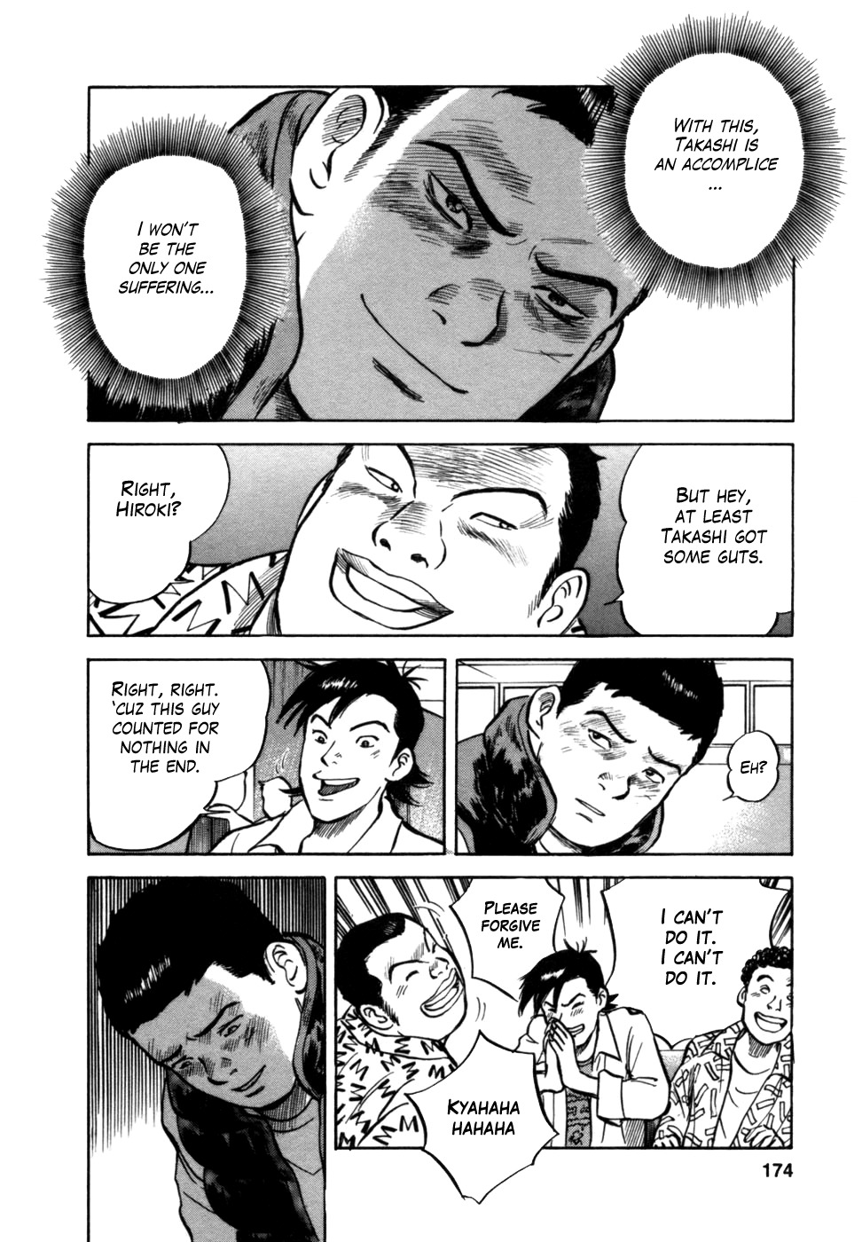 17 Sai (KAMATA Youji) Chapter 7 page 11 - Chapter 7: Vacuum