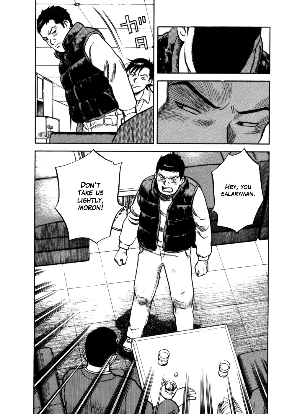 17 Sai (KAMATA Youji) Chapter 7 page 13 - Chapter 7: Vacuum