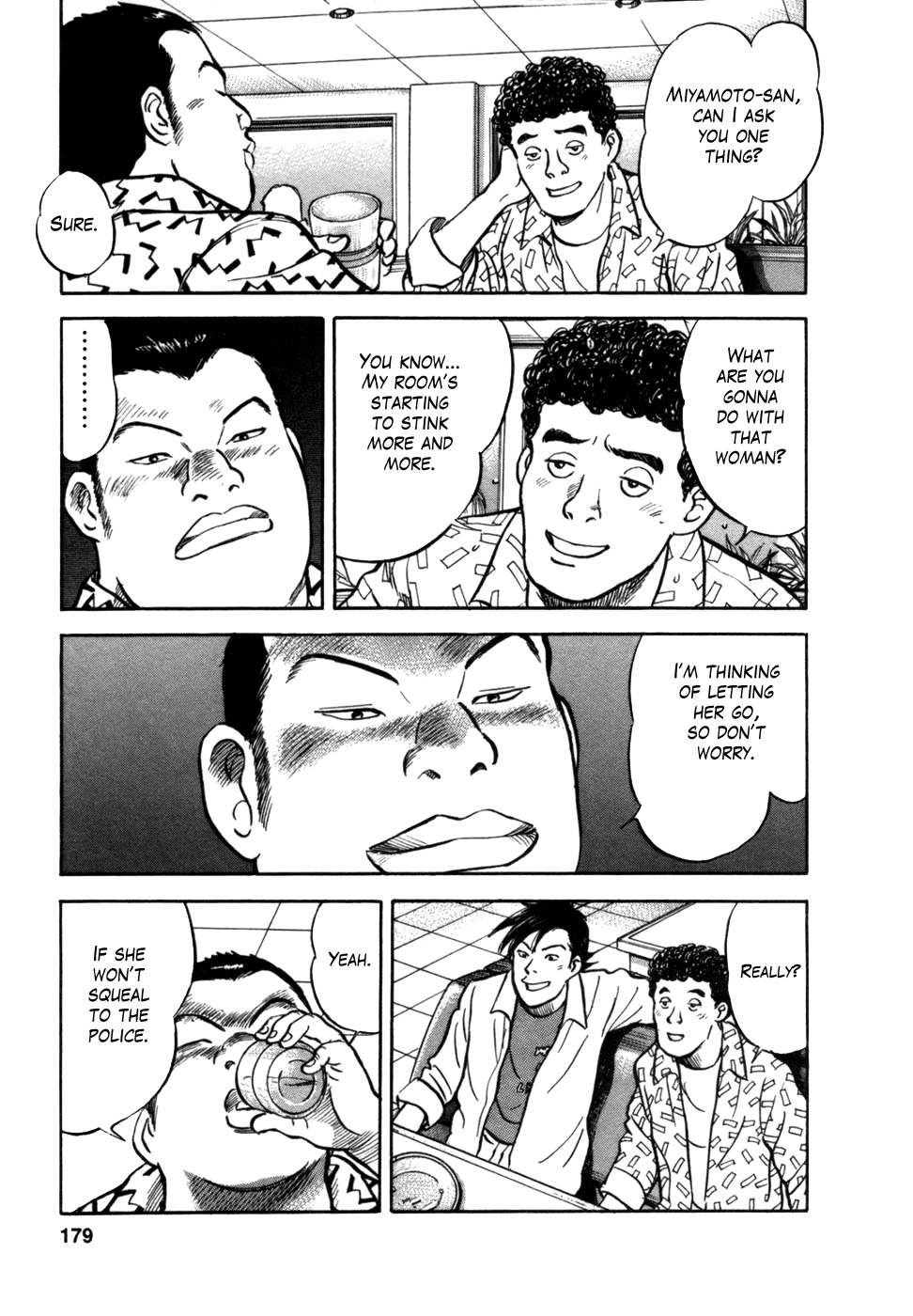 17 Sai (KAMATA Youji) Chapter 7 page 16 - Chapter 7: Vacuum