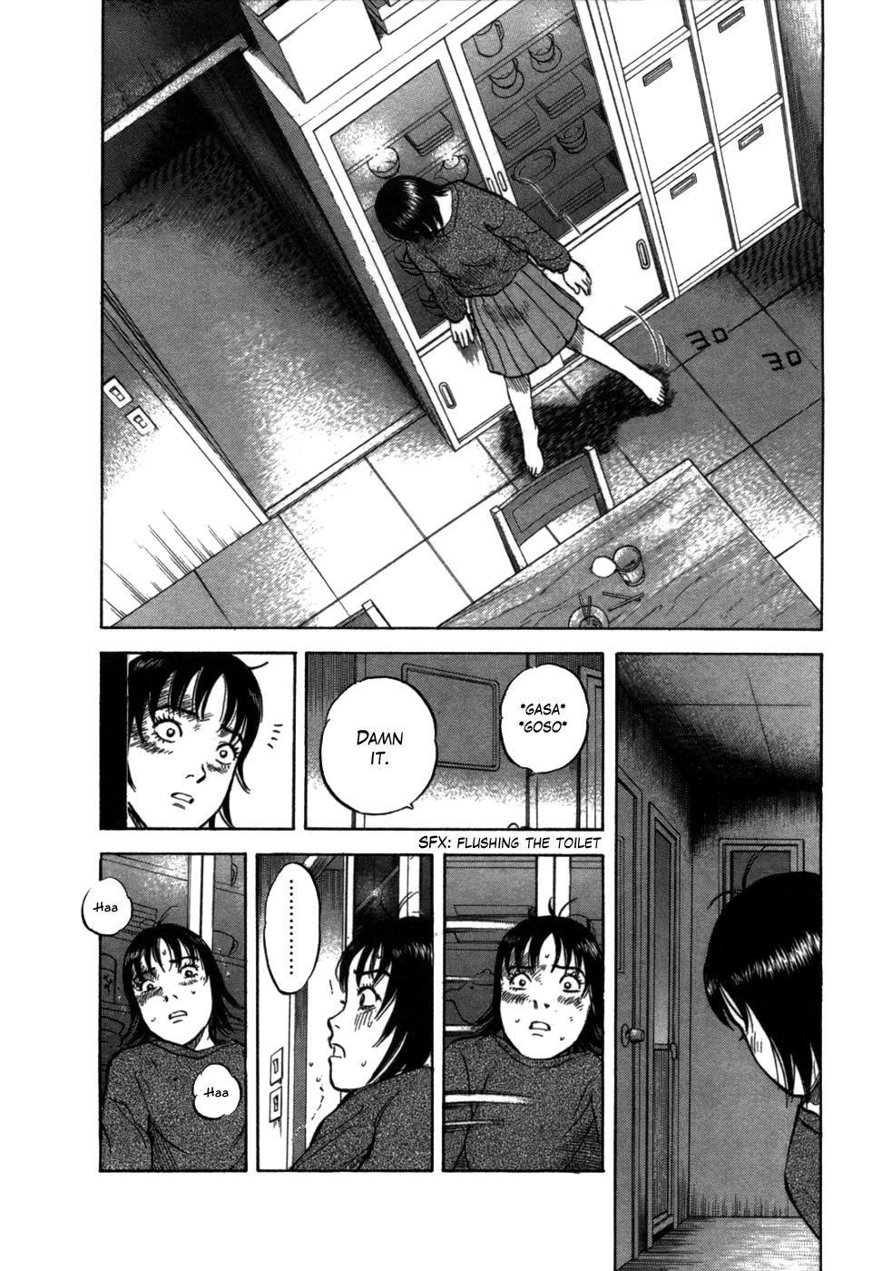 17 Sai (KAMATA Youji) Chapter 7 page 19 - Chapter 7: Vacuum