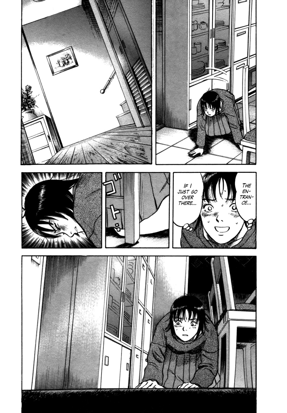 17 Sai (KAMATA Youji) Chapter 7 page 20 - Chapter 7: Vacuum