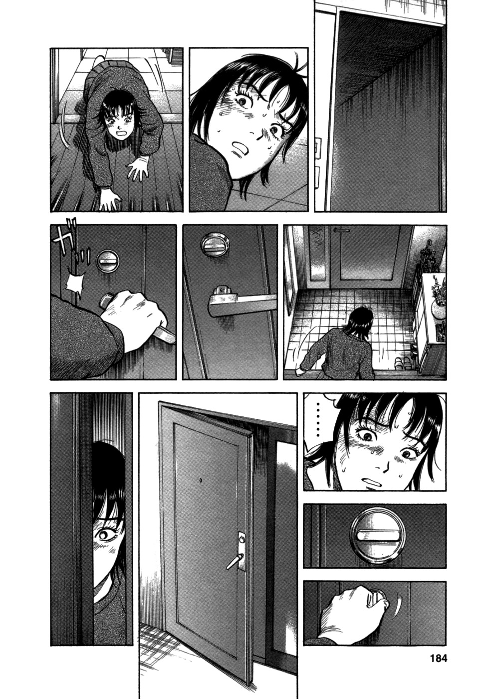 17 Sai (KAMATA Youji) Chapter 7 page 21 - Chapter 7: Vacuum