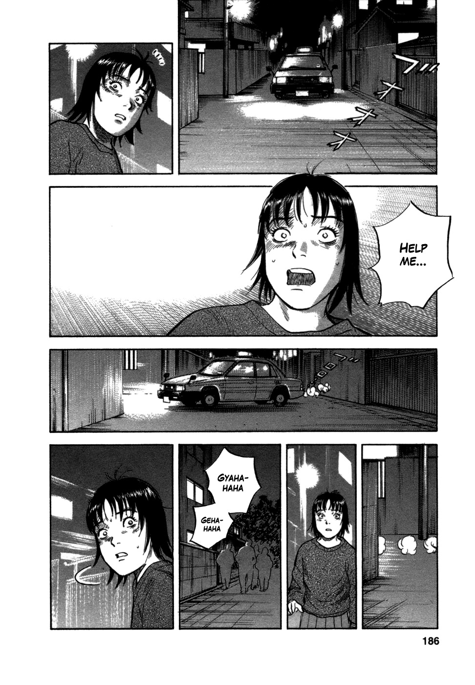 17 Sai (KAMATA Youji) Chapter 7 page 23 - Chapter 7: Vacuum