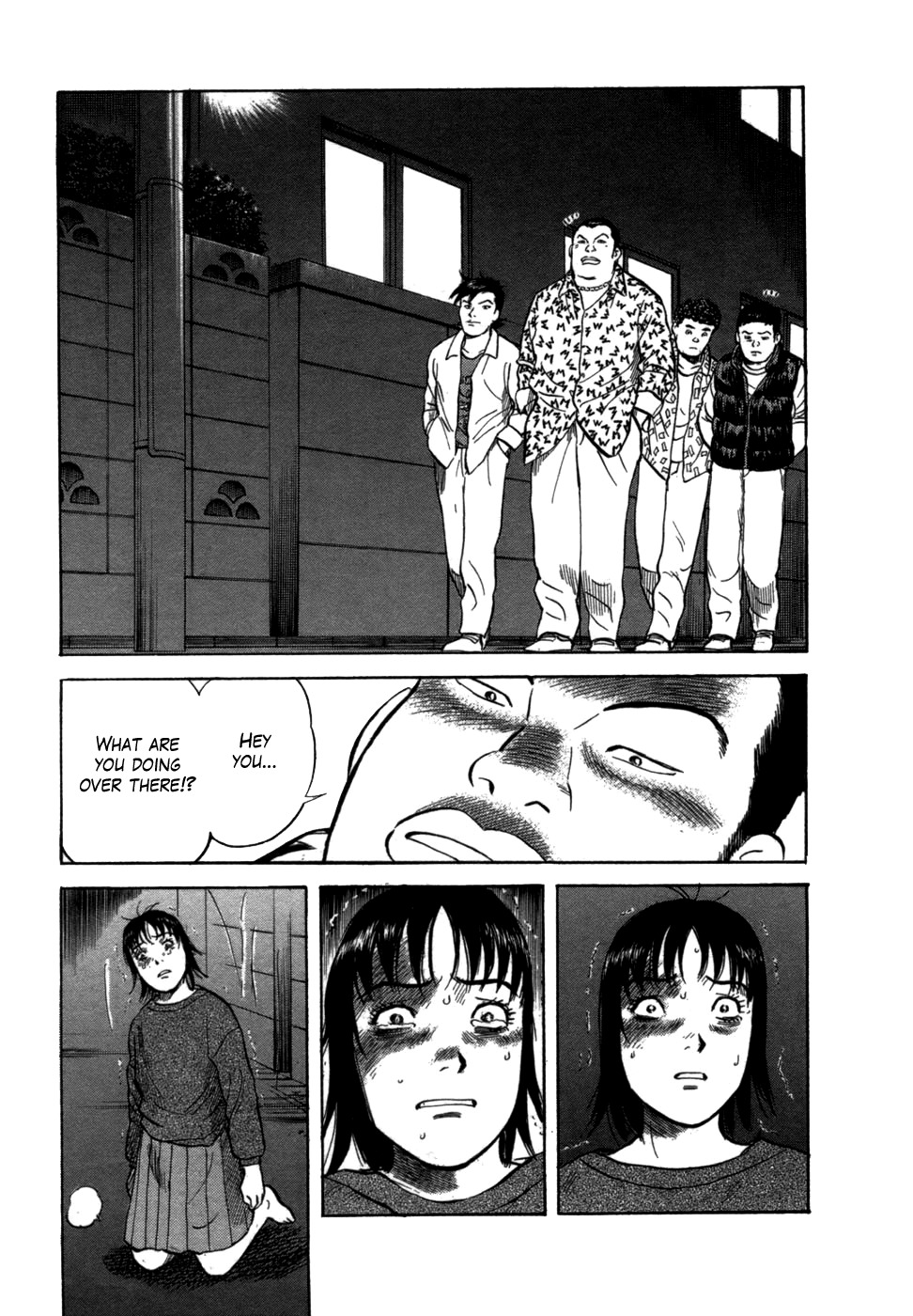 17 Sai (KAMATA Youji) Chapter 7 page 24 - Chapter 7: Vacuum