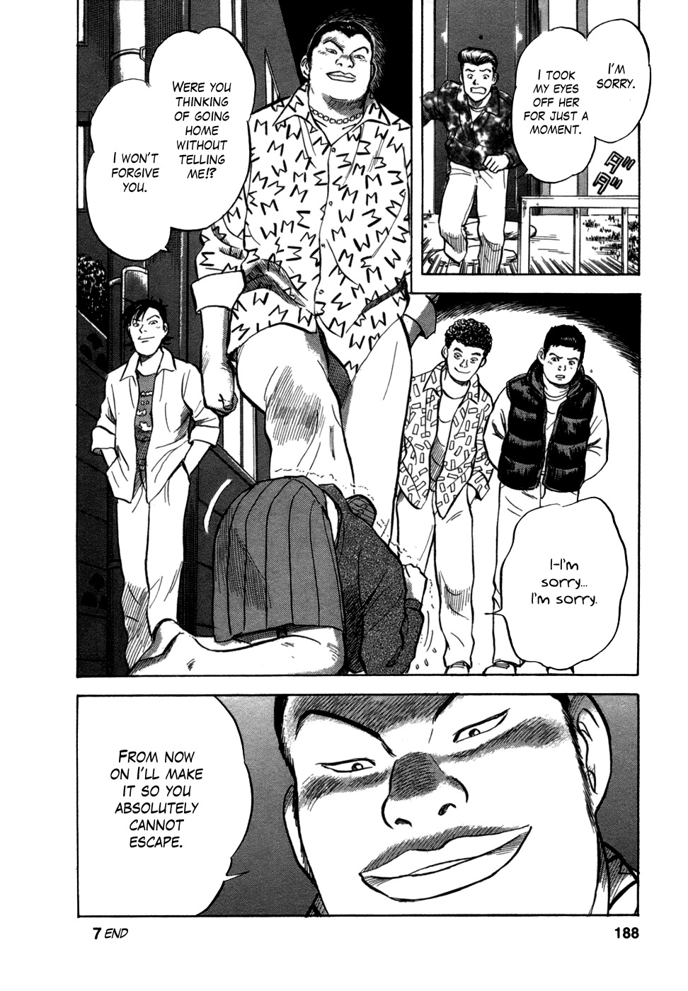 17 Sai (KAMATA Youji) Chapter 7 page 25 - Chapter 7: Vacuum