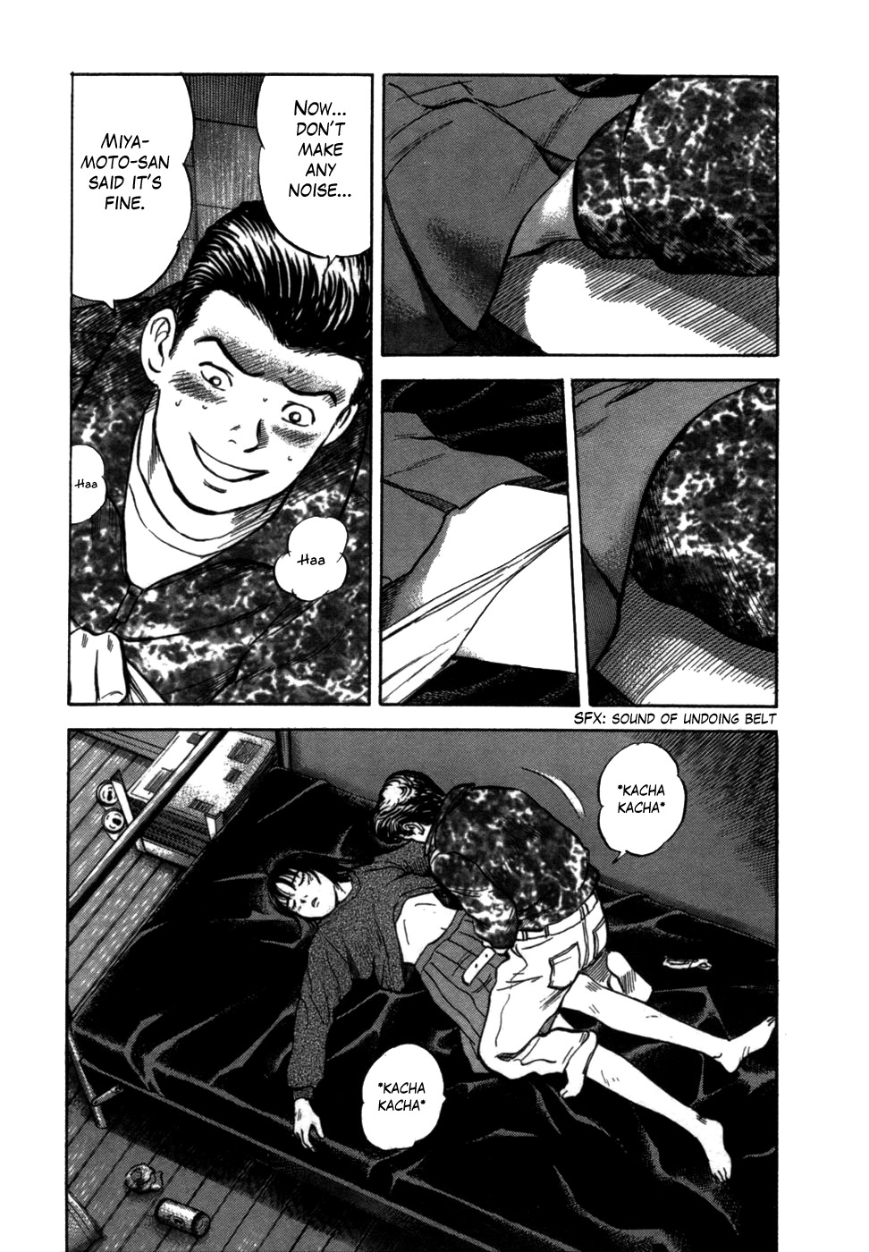 17 Sai (KAMATA Youji) Chapter 7 page 4 - Chapter 7: Vacuum