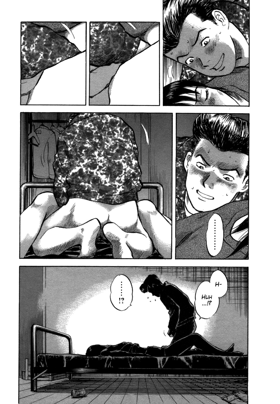 17 Sai (KAMATA Youji) Chapter 7 page 6 - Chapter 7: Vacuum