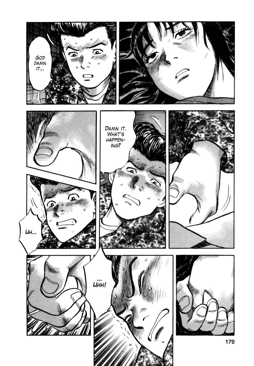 17 Sai (KAMATA Youji) Chapter 7 page 7 - Chapter 7: Vacuum