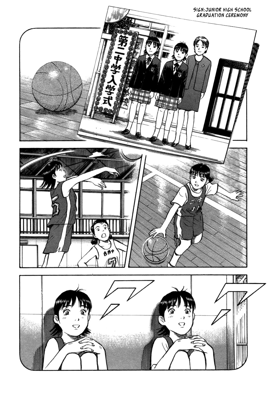 17 Sai (KAMATA Youji) Chapter 8 page 10 - Chapter 8: Twins