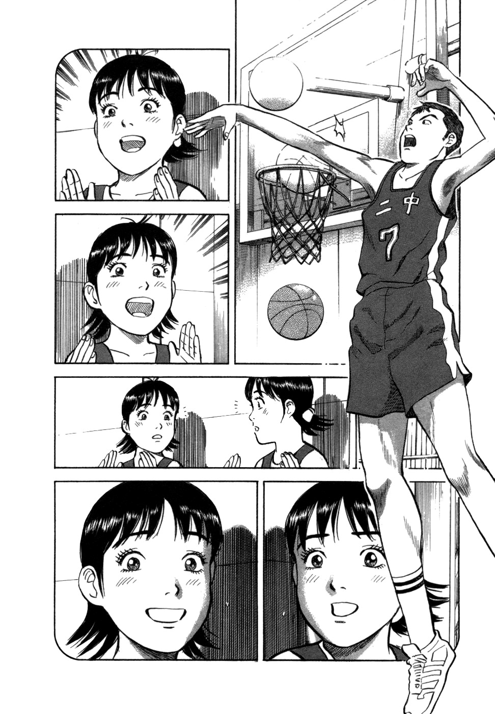 17 Sai (KAMATA Youji) Chapter 8 page 11 - Chapter 8: Twins