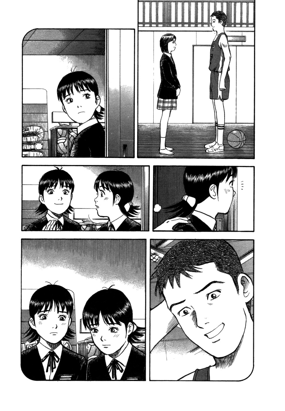 17 Sai (KAMATA Youji) Chapter 8 page 12 - Chapter 8: Twins