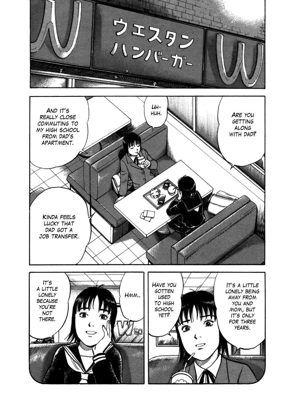 17 Sai (KAMATA Youji) Chapter 8 page 13 - Chapter 8: Twins