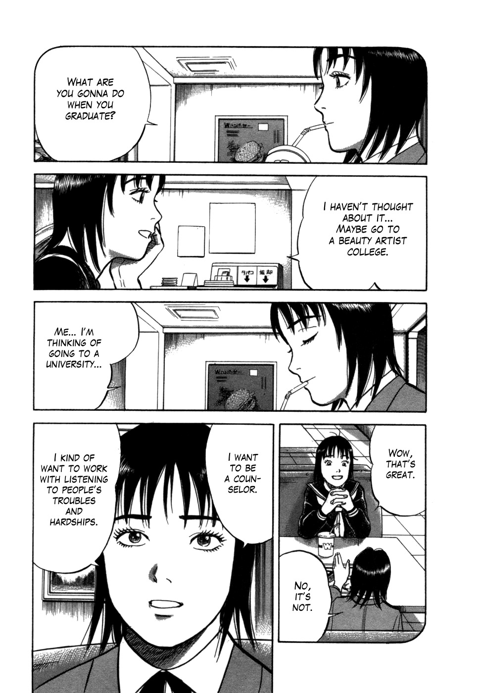 17 Sai (KAMATA Youji) Chapter 8 page 14 - Chapter 8: Twins