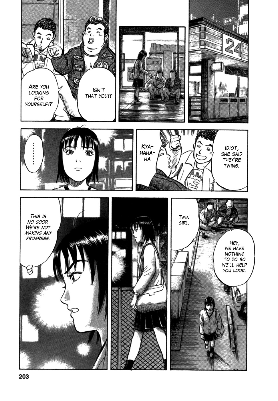 17 Sai (KAMATA Youji) Chapter 8 page 16 - Chapter 8: Twins