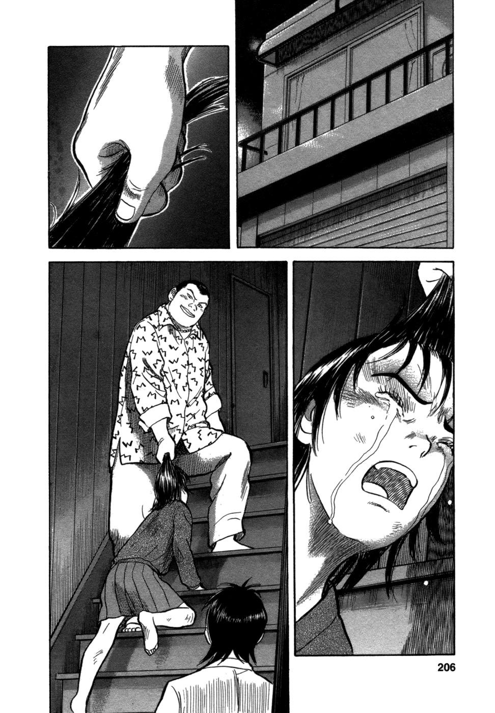 17 Sai (KAMATA Youji) Chapter 8 page 19 - Chapter 8: Twins