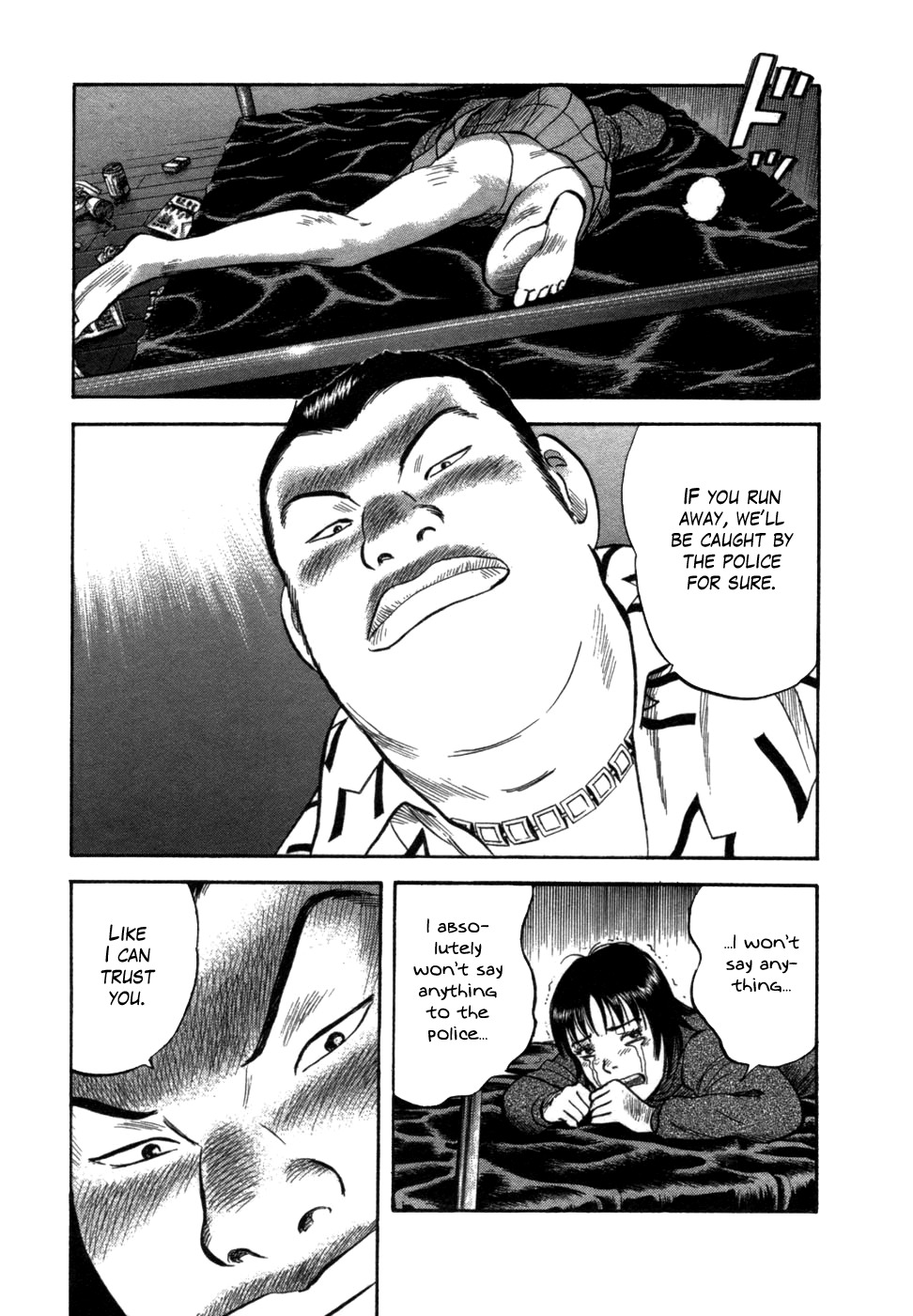 17 Sai (KAMATA Youji) Chapter 8 page 20 - Chapter 8: Twins