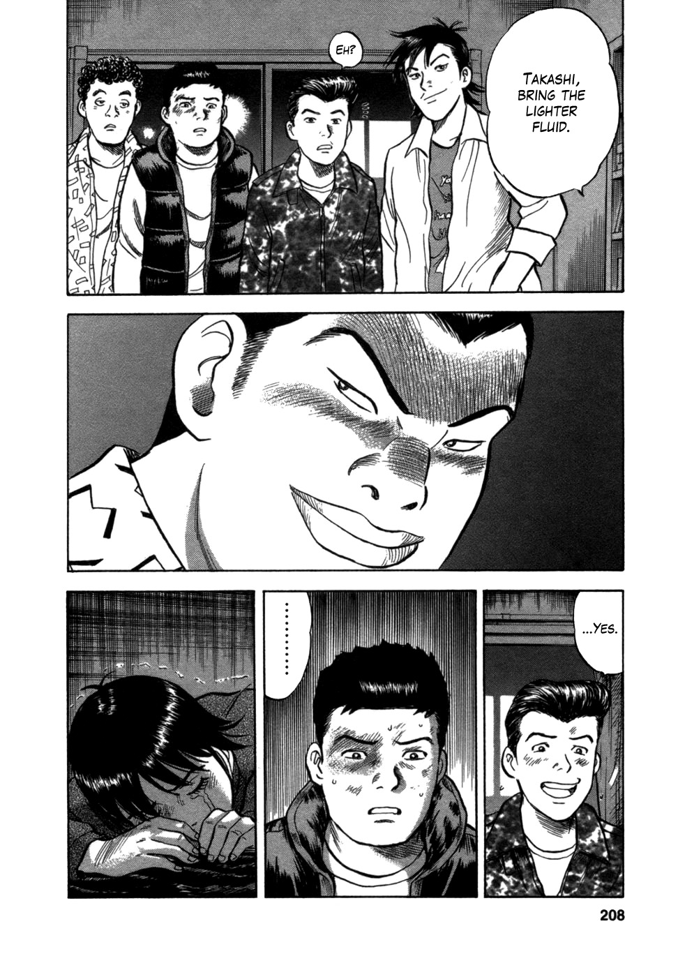 17 Sai (KAMATA Youji) Chapter 8 page 21 - Chapter 8: Twins