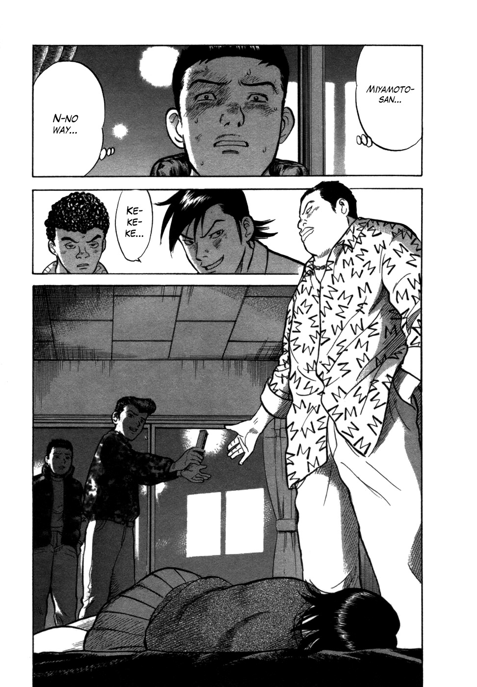 17 Sai (KAMATA Youji) Chapter 8 page 22 - Chapter 8: Twins