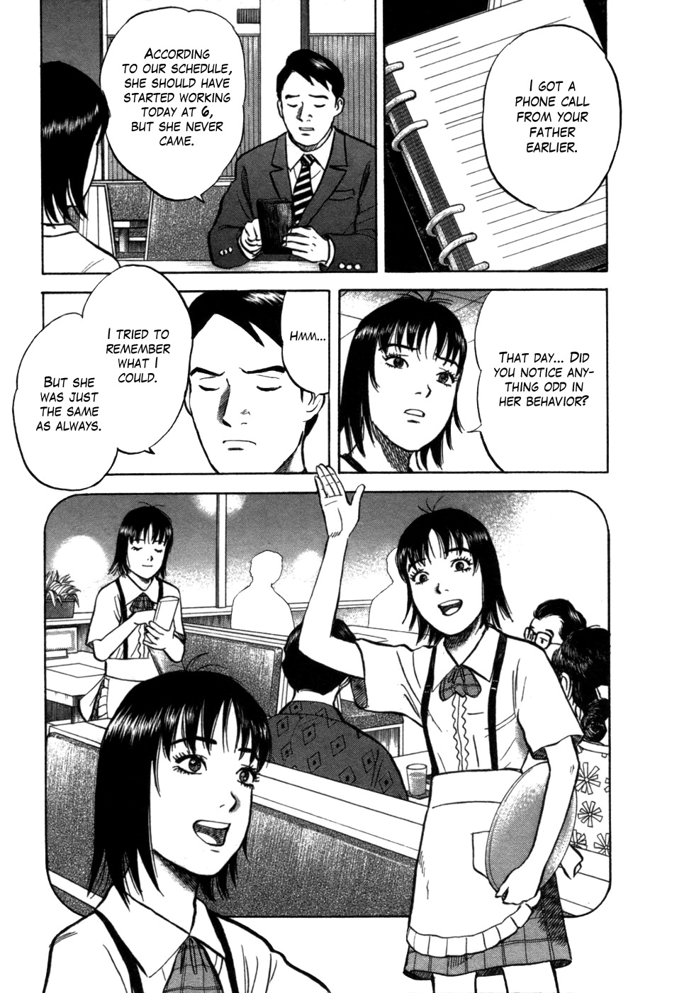17 Sai (KAMATA Youji) Chapter 8 page 4 - Chapter 8: Twins