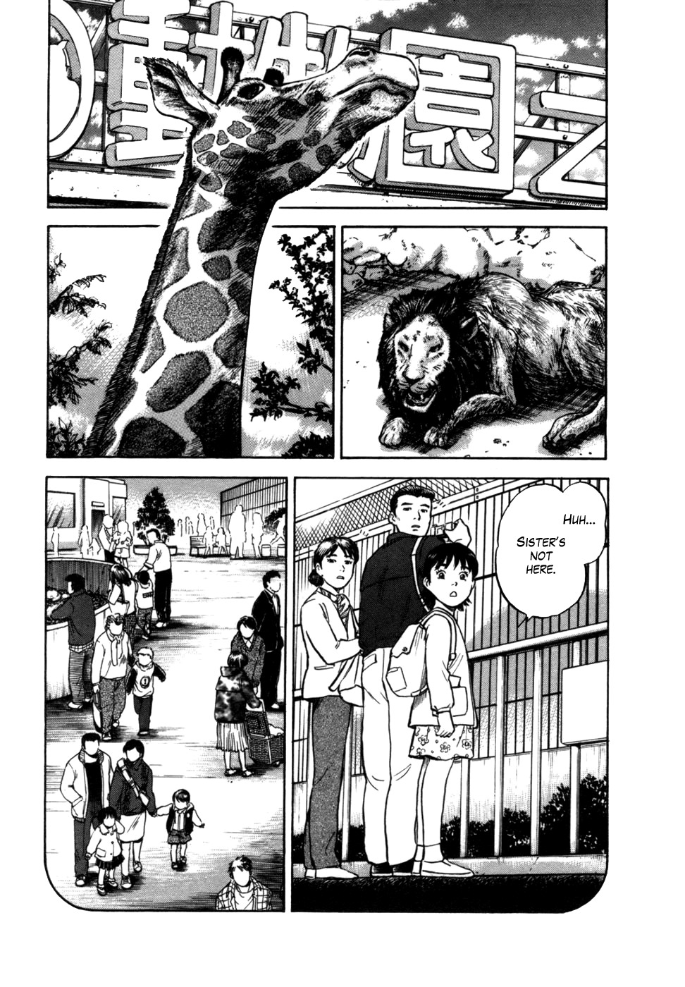 17 Sai (KAMATA Youji) Chapter 8 page 8 - Chapter 8: Twins