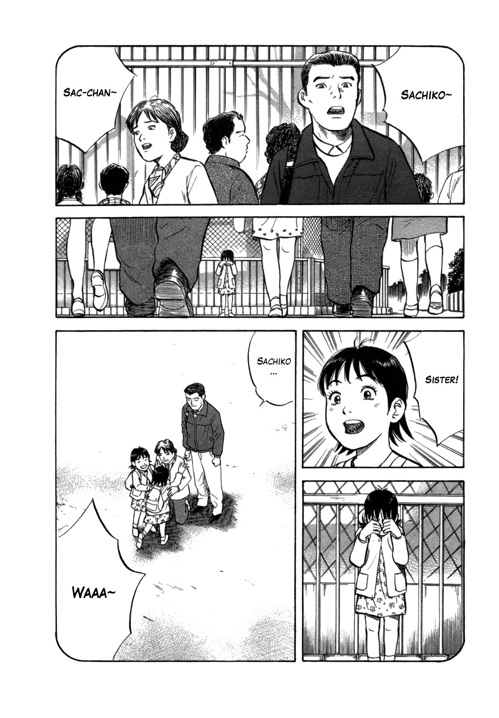 17 Sai (KAMATA Youji) Chapter 8 page 9 - Chapter 8: Twins