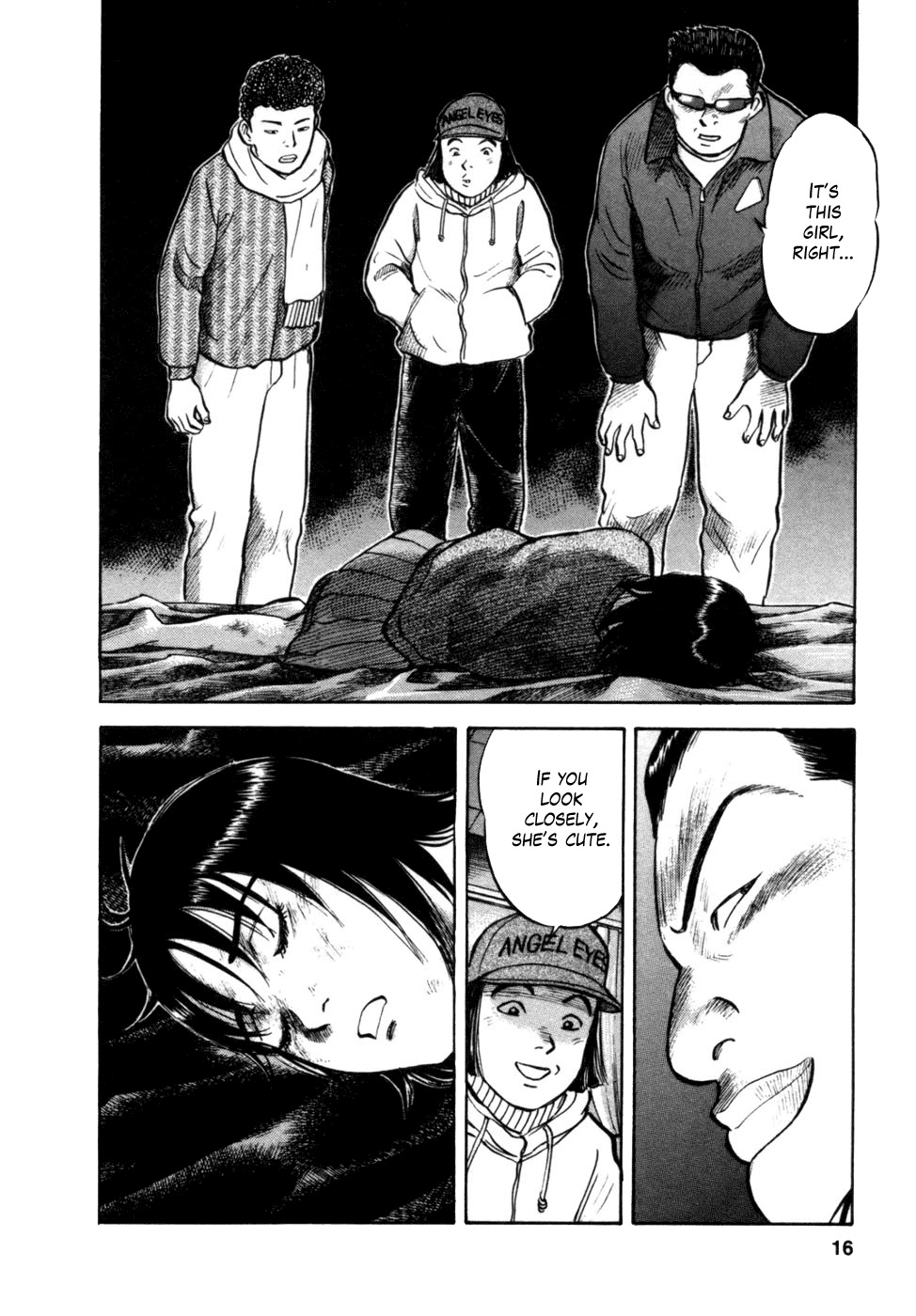 17 Sai (KAMATA Youji) Chapter 9 page 14 - Chapter 9: Chains